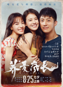 路边摊